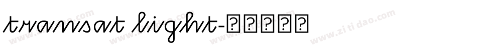 transat light字体转换
